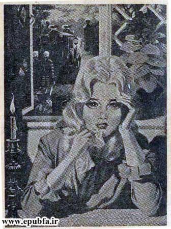 تاب قصه فانتزی سیندرلا دختر خاکسترنشین-ارشیو قصه و داستان ایپابفا